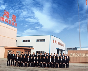 企業(yè)風采